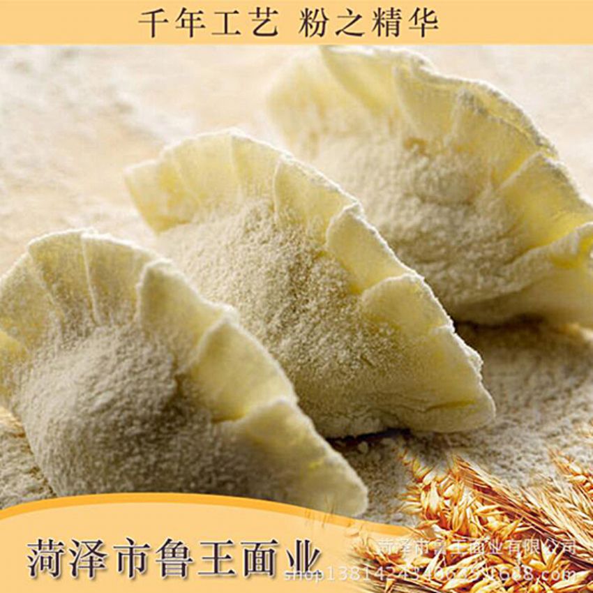 點(diǎn)擊查看詳細(xì)信息<br>標(biāo)題：小包裝面粉 閱讀次數(shù)：2308
