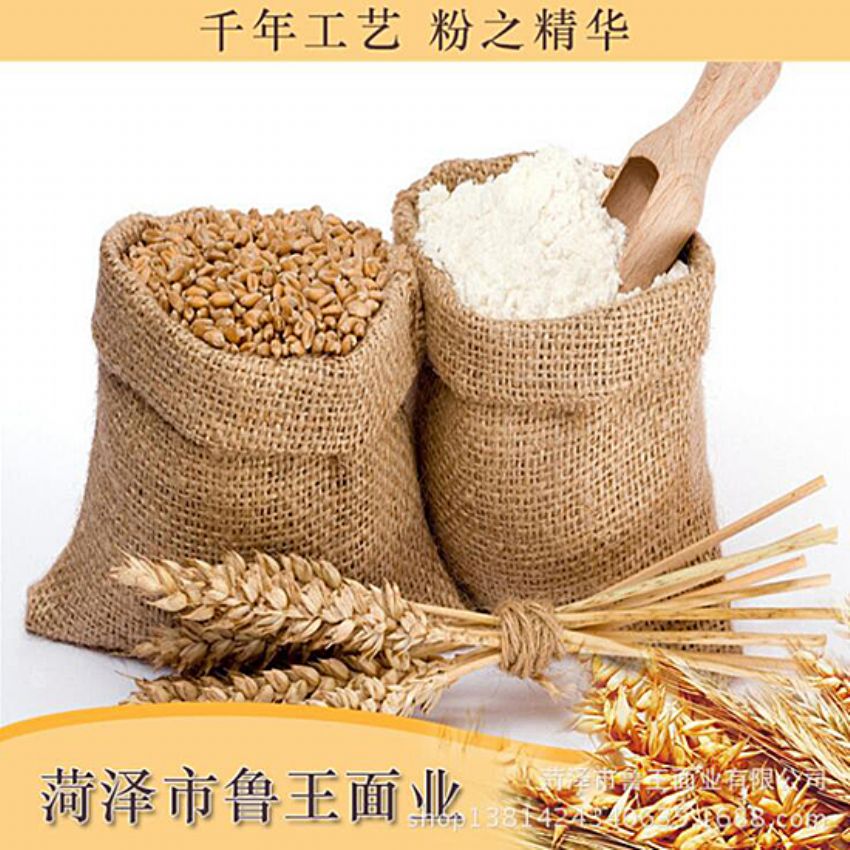 點(diǎn)擊查看詳細(xì)信息<br>標(biāo)題：小包裝面粉 閱讀次數(shù)：1997
