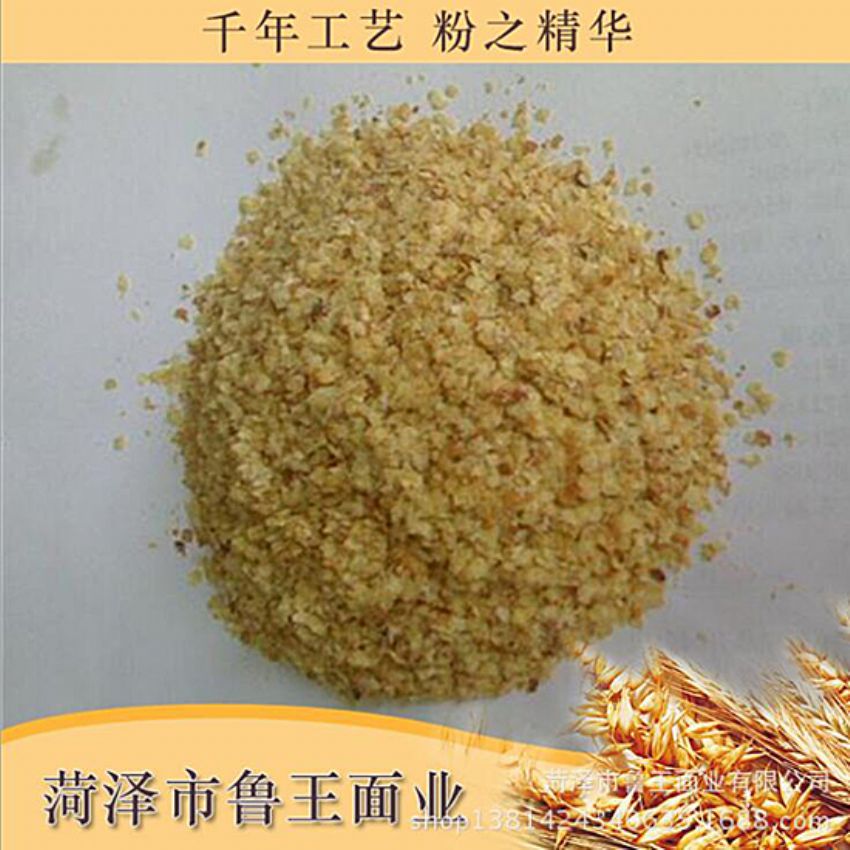 點(diǎn)擊查看詳細(xì)信息<br>標(biāo)題：麥胚芽-鮮胚 閱讀次數(shù)：2004