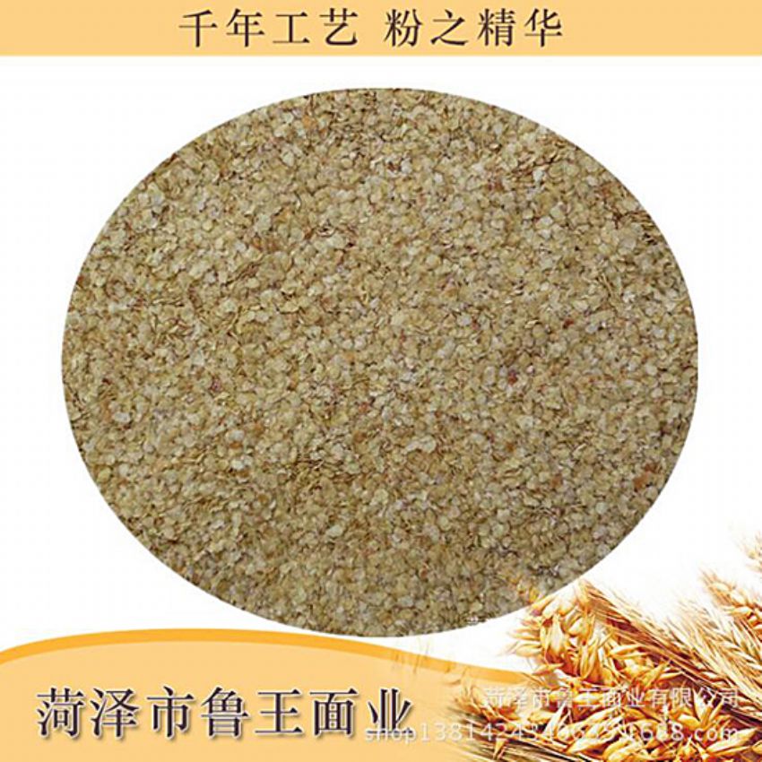點(diǎn)擊查看詳細(xì)信息<br>標(biāo)題：麥胚芽-鮮胚 閱讀次數(shù)：1965