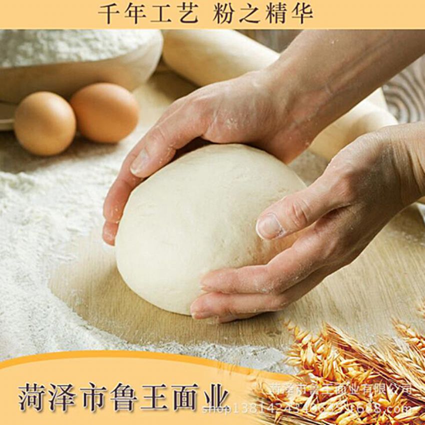 點(diǎn)擊查看詳細(xì)信息<br>標(biāo)題：小包裝面粉 閱讀次數(shù)：2181