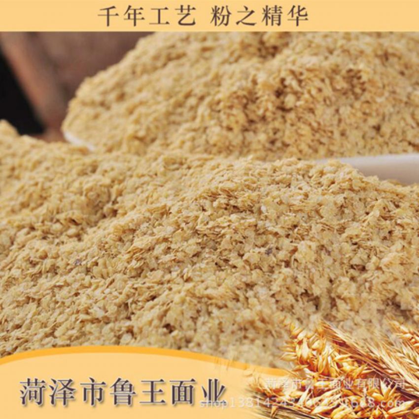 點(diǎn)擊查看詳細(xì)信息<br>標(biāo)題：麥胚芽-鮮胚 閱讀次數(shù)：1750