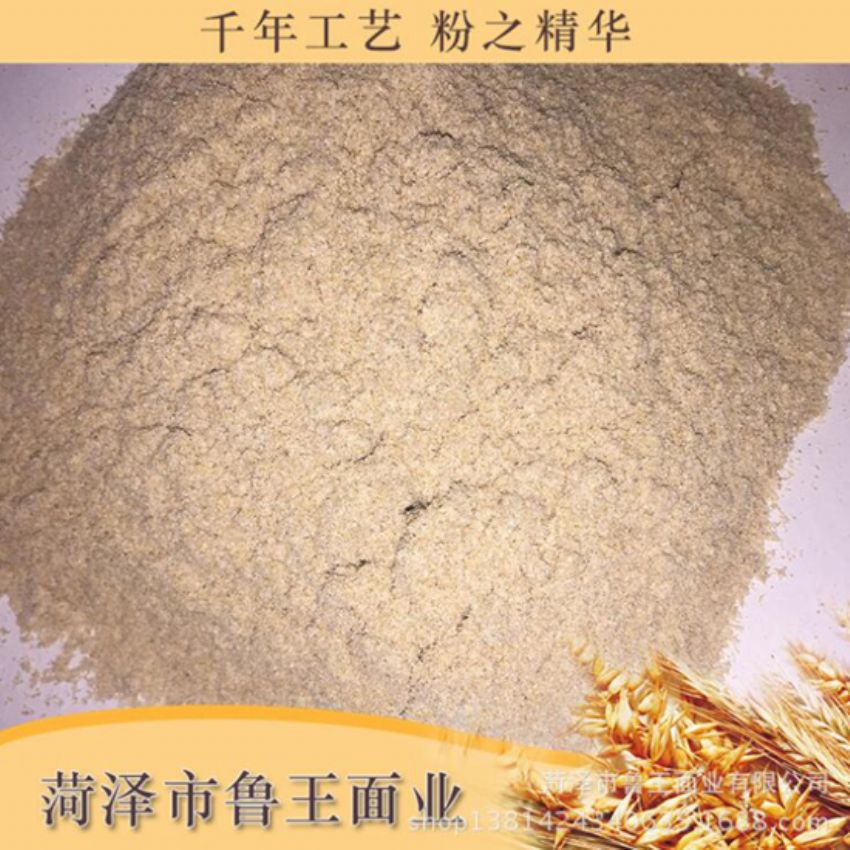 點擊查看詳細信息<br>標題：次粉 閱讀次數(shù)：2575