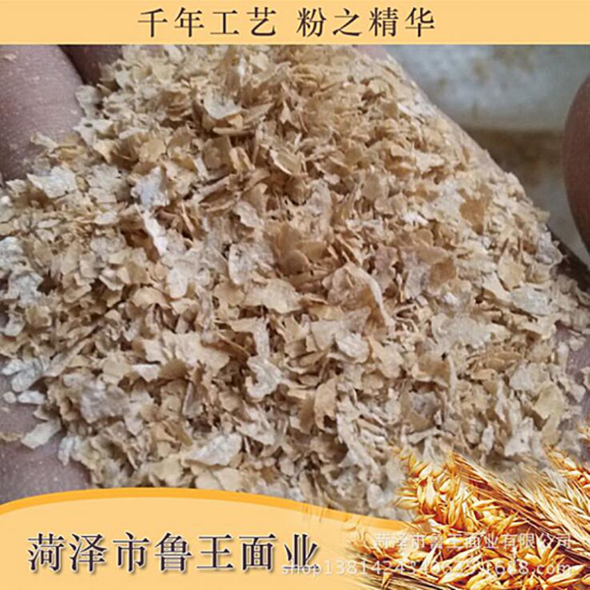 點(diǎn)擊查看詳細(xì)信息<br>標(biāo)題：飼料級(jí)產(chǎn)品 閱讀次數(shù)：2640