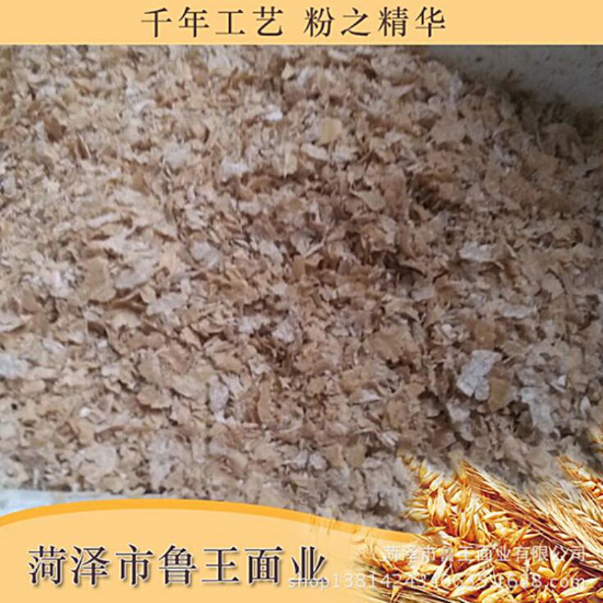 點(diǎn)擊查看詳細(xì)信息<br>標(biāo)題：飼料級(jí)產(chǎn)品 閱讀次數(shù)：2621