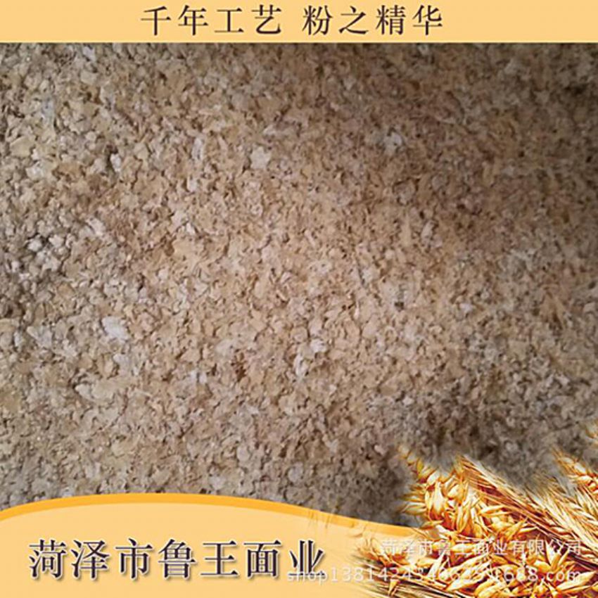 點(diǎn)擊查看詳細(xì)信息<br>標(biāo)題：飼料級(jí)產(chǎn)品 閱讀次數(shù)：2608