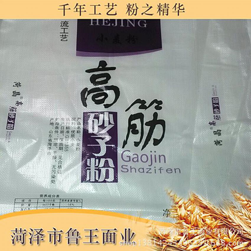 點(diǎn)擊查看詳細(xì)信息<br>標(biāo)題：優(yōu) 質(zhì)50粉 閱讀次數(shù)：1852