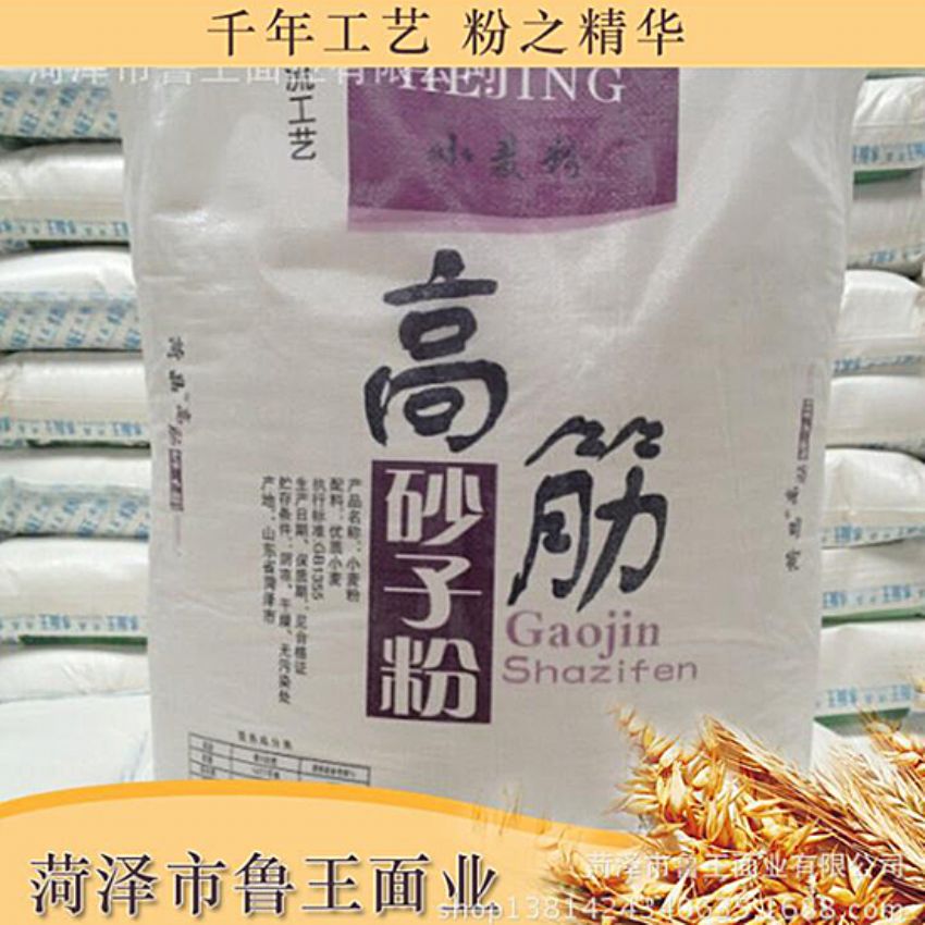 點(diǎn)擊查看詳細(xì)信息<br>標(biāo)題：優(yōu) 質(zhì)50粉 閱讀次數(shù)：1630