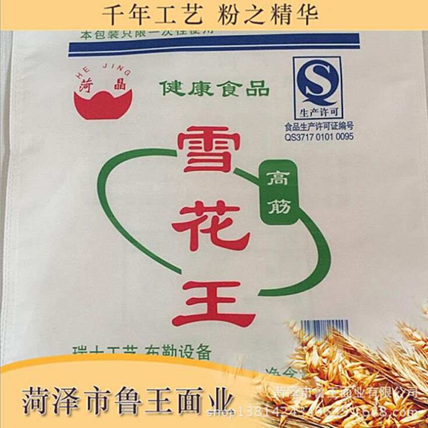 點(diǎn)擊查看詳細(xì)信息<br>標(biāo)題：優(yōu) 質(zhì)30粉 閱讀次數(shù)：1818