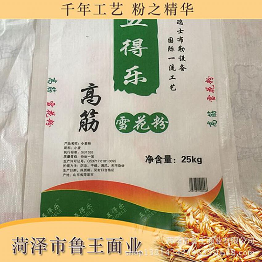 點(diǎn)擊查看詳細(xì)信息<br>標(biāo)題：優(yōu) 質(zhì)30粉 閱讀次數(shù)：1795