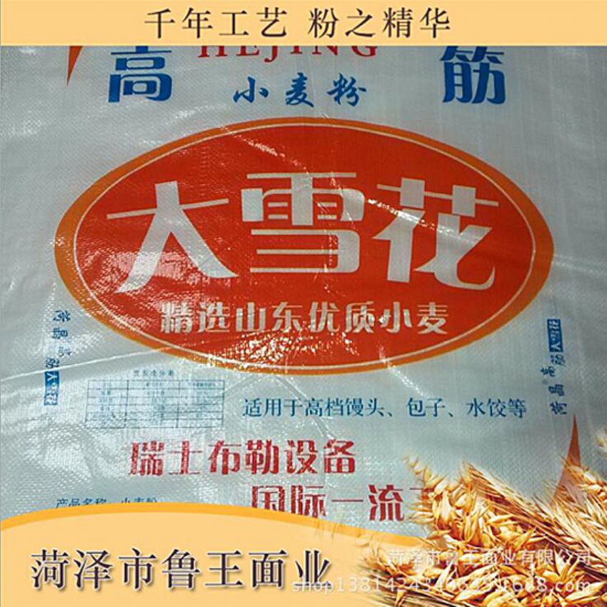 點(diǎn)擊查看詳細(xì)信息<br>標(biāo)題：優(yōu) 質(zhì)30粉 閱讀次數(shù)：1746